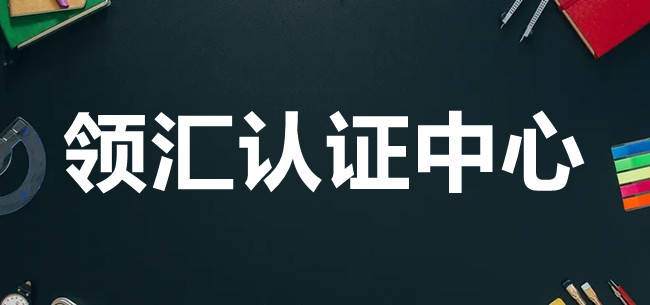 2022年國(guó)家高新(xīn)技(jì )术企业认定条件？